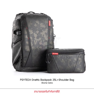 PGYTECH OneMo Backpack Waterproof 25L+Shoulder Bag สี  Olivine Camo กระเป๋าเป้  กระเป๋าใส่กล้อง