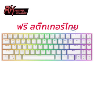 [Ready stock]RK71 Hotswappable RGB bluetooth 3.0 คีย์บอร์ด Gaming แป้นพิมพ์Mechanical  คีย์บอร์ดเกม 71Keys