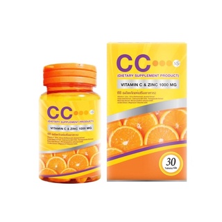 วิตามินซี 1000 mg ผสม ซิงค์ Vit C &amp; Zinc 30 เม็ด