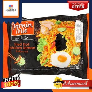 โดมินหมี่ บะหมี่แห้งไก่เผ็ดมะนาว 85ก.DOMINMIE FRIED CHICKEN LEMON NOODLES 85G