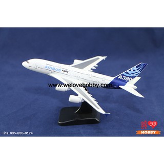 โมเดลเครื่องบิน Airbus A380  ไซส์กลาง Airbus A380 Series ( 1:400 )