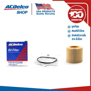 ACDelco กรองเครื่อง Toyota Altis 1.8  (ลูกกระดาษ)  (ปี 2012-2018) / OE04152YZZA6 / 19373017