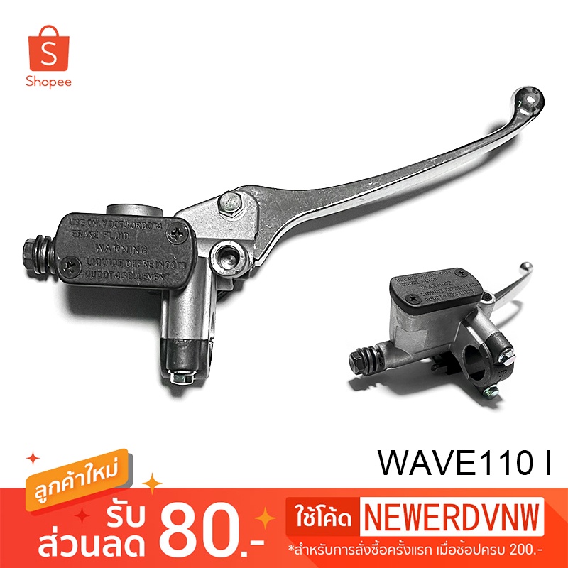 ปั๊มบนเดิม​ ปั้มบน WAVE110i สินค้าคุณภาพดี ปั้มลอยสำหรับรถมอเตอร์ไซค์