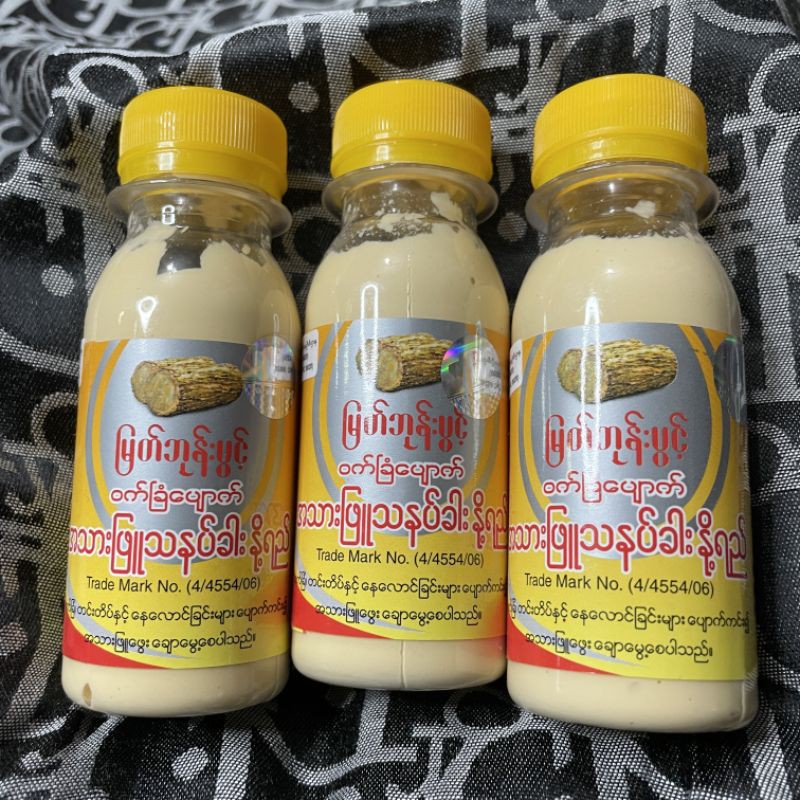 โลชั่นทานาคา บริสุทธิ์ แท้ 100% โลชั่นทาตัว ทานาคา แป้งน้ำ