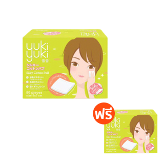 โปรโมชั่น : 1 แถม 1 Yuki Yuki รุ่น Silky Cotton Puff