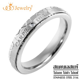 555jewelry แหวนแฟชั่นสแตนเลส กัดลายหนัง สลักคำว่า Carpe Diem ประดับเพชร CZ รุ่น 555-R040 - แหวนคู่ แหวนสวยๆ (HVN-R13)