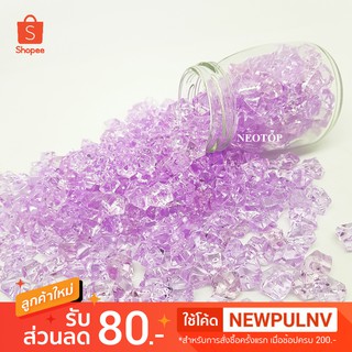 หินสายรุ้ง สีม่วงอ่อน#20 ขนาด 1.5cm. ไม่มีรู 1แพ็ค400เม็ดขึ้นไป - neotop