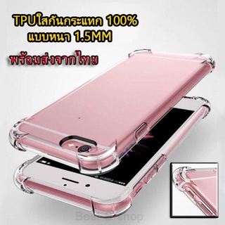 B-018 เคสกันกระแทก ใส Huawei Y9 2018 Y9 2019 Y9prime P20 P30 P20pro P30pro P40 P40pro เคสใสhuawei CASE HUAWEI เคสนิ่ม