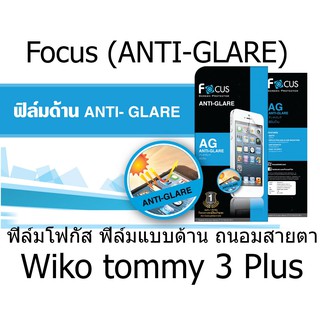 Focus (ANTI-GLARE) ฟิล์มโฟกัส ฟิล์มแบบด้านถนอมสายตา (ของแท้ 100%) สำหรับ Wiko tommy 3 Plus