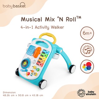 Baby Einstein Walker 4-in-1 Mix &amp; Roll ของเล่นดนตรี รถดนตรีหัดเดิน มาพร้อมแสงสีและเสียงดนตรี สำหรับคุณหนูๆ