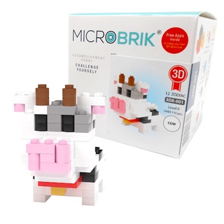 ตัวต่อไมโครบริค รุ่น 3DX-001 Cow / microbrik 3DX-001