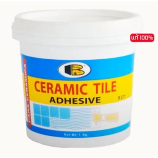 กาวติดกระเบื้องเซรามิค บอสนี่ B271 BOSNY CERAMIC TILE ADHESIVE B-271 สีขาว กาวปูกระเบื้อง พื้น และ ผนัง ขนาด 1กิโลกรัม