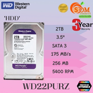 (WD22PURZ) 2TB 3.5" HDD PC (ฮาร์ดดิสก์คอมพิวเตอร์) WD PURPLE - 5400RPM SATA-3 256MB ประกัน 3 ปี Synnex