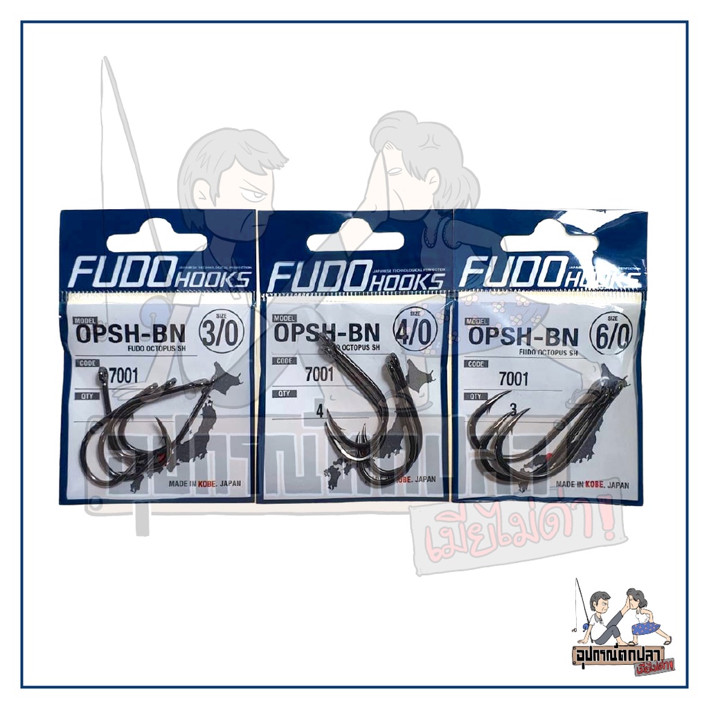 ตัวเบ็ด FUDO HOOKS รุ่น OPSH-BN(7001) ก้านยาว มีห่วง