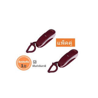 Reach โทรศัพท์แขวน รุ่น JL-501 สีแดง แพ็ค 2 ชิ้น