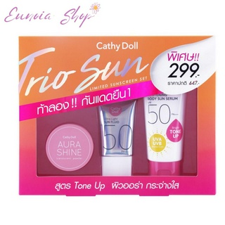 CATHY DOLL Trio Sun Limited Sunscreen Set - Tone Up (Aqua Sun Whitening) เซตกันแดด☀️☀️