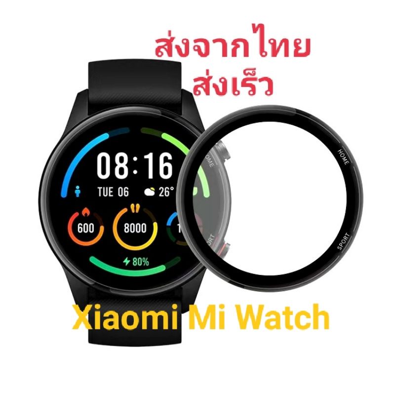 นาฬิกาสมาร์ท ฟิล์มกันรอยนาฬิกาสมาร์ทวอทช์ 3D สำหรับ Xiaomi Mi Watch