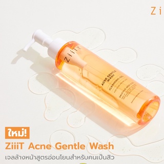 Ziiit Acne Gentle Wash 150ml