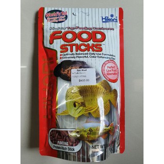 อาหารปลาอโรวาน่า Hikari food stick 250g