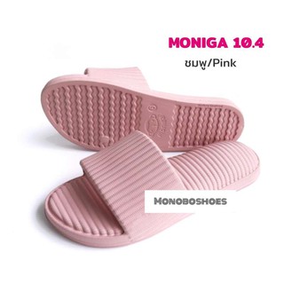 รองเท้า Monobo รุ่น Moniga 10.4 ของแท้100%