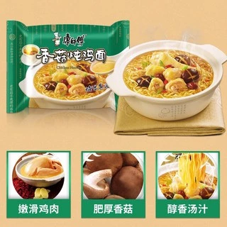 มาม่าจีนคังซือฝุ เส้นหนึบมาก รส อร่อยมาก มาม่า 康师傅方便面(master kang)