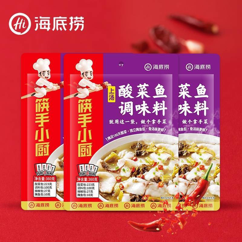 Haidilao 