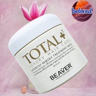 Beaver Total 7 Intensive Remedy Treatment Mask ขนาด 500 g ทรีทเม้นท์เข้มข้น สำหรับผมแห้งเสีย