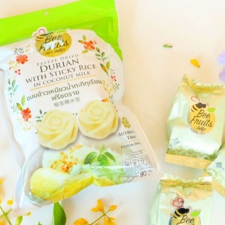 บีฟรุ๊ต🐝 ข้าวเหนียวน้ำกะทิทุเรียนฟรีซดราย ขนาด 30,90 g.