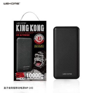 wk wp-143 kingkong แบตเตอรี่สำรอง พาวเวอร์ซัพพลายมือถือ 10000mAh（รับประกันหนึ่งปี）