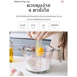 🔥🔥🔥แก้วตวง แก้วตวงพิมพ์สเกล 350ml 500ml 1000mlถ้วยตวง เหยือกตวง ทำจากแก้วอย่างหนา สามารถอุ่นได้ บรรจุกล่องโฟมหนา