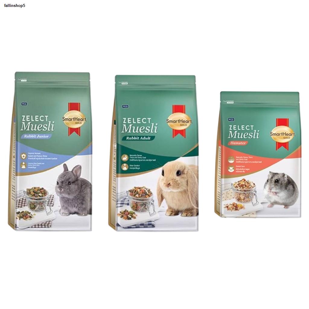 PUUR Rabbit Gourmet muesli for (dwarf) rabbits 2 kg อาหารกระต่าย ผสมธัญพืชหลากหลาย pandachili