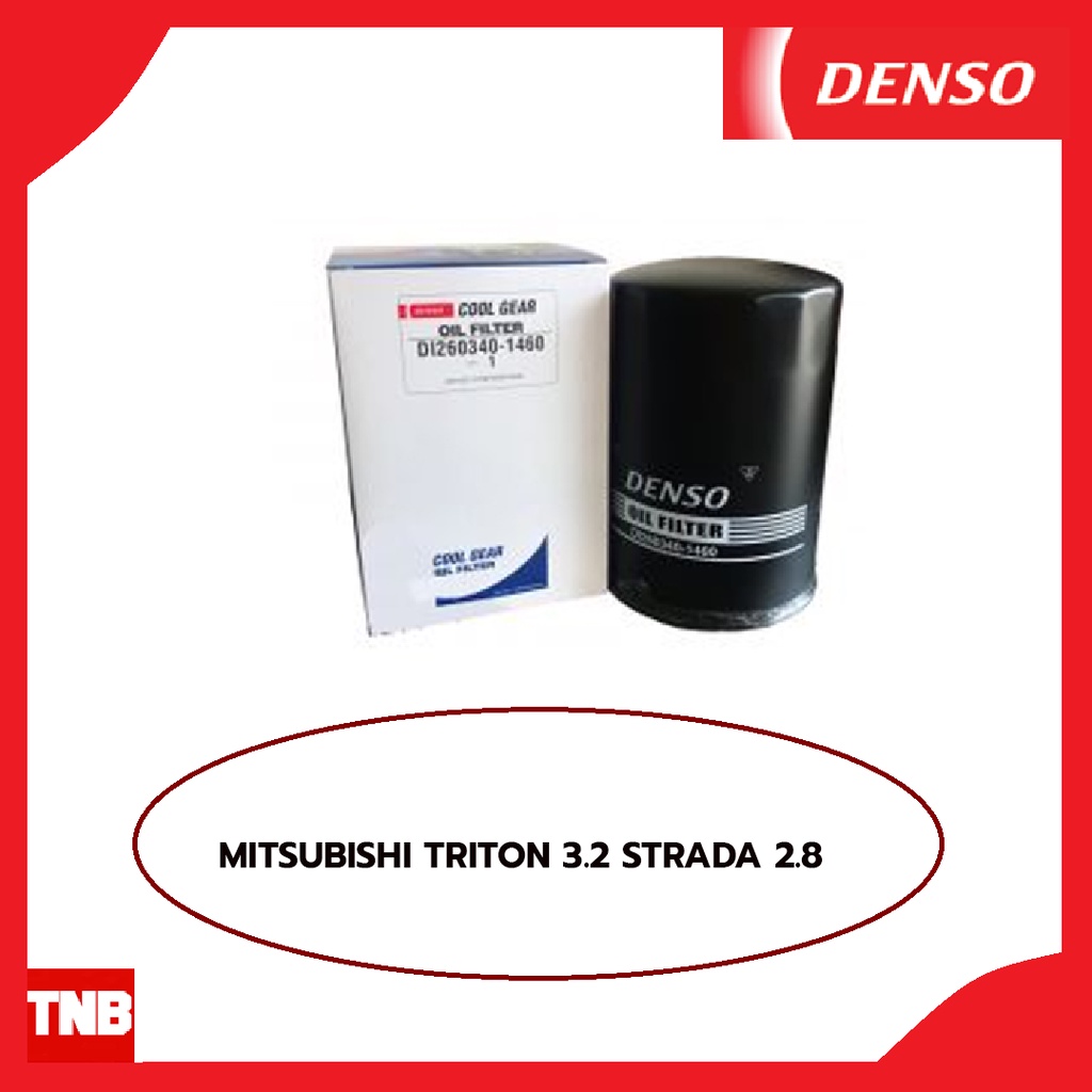 DENSO กรองน้ำมันเครื่อง MITSUBISHI TRITON 3.2 STRADA 2.8 มิตซูบิชิ ไทรทัน สตาร์ด้า