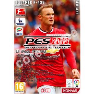 PES pro evolution soccer 2013  (Patch 2017) แผ่นเกมส์ แฟลชไดร์ฟ เกมส์คอมพิวเตอร์  PC โน๊ตบุ๊ค