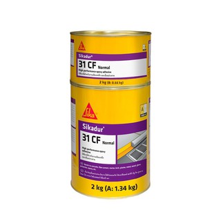 EPOXY ADHESIVE SIKA 31CF 2KG อีพ็อกซี่เสียบเหล็ก SIKA 31CF 2 กิโลกรัม อีพ๊อกซี่เสียบเหล็ก เคมีภัณฑ์ก่อสร้าง วัสดุก่อสร้า