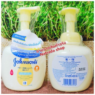 (แท้100%ฉลากไทยExp9/24) Johnsons Top to Toe Self Foaming  Wash 400ml