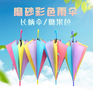 MI ร่มกันฝน หน้าฝน ร่มสีพาสเทล น่ารัก  ร่มใสสีรุ้ง Colorful 15533