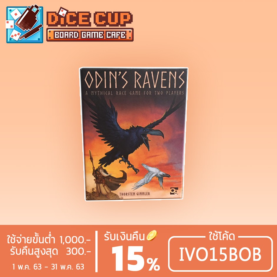 [ของแท้] Odin's Ravens (2nd Edition) Board Game