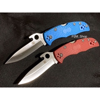 Spyderco K07 ด้ามPDS/G10 มีดพับขนาดเล็ก โปรดอ่านรายละเอียดก่อนสั่งซื้อ