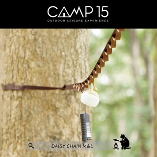 สายแขวนอเนกประสงค์ Daisy Chain - Camp15