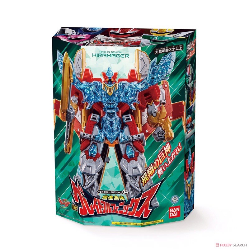 SALE ‼️ ของเล่นเซ็นไต คิราเมเจอร์ Mashin Sentai Kiramager - DX Great-Full Phoenix