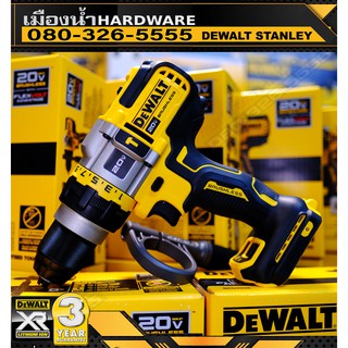 DEWALT DCD999B DCD999N สว่านกระแทกไร้สาย 20V (ตัวเปล่าไม่รวมแบต) Flexvolt Advantage (Brushless Motor)