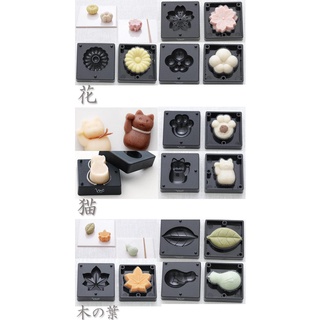 พิมพ์วากาชิญี่ปุ่น  พิมพ์เท้าแมว cat paw / Wagashi Nerikiri mold made in Japan ของแท้ นำเข้าจาก ญี่ปุ่น