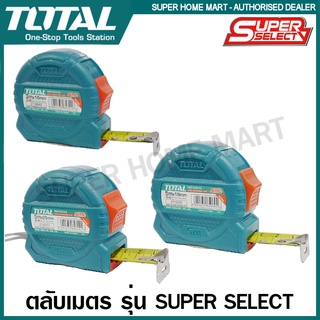 Total ตลับเมตร 3 เมตร / 5 เมตร / 8 เมตร รุ่น Super Select รุ่น TMT34316 / TMT34519 / TMT34525 / TMT34825 ( Tape Rule )