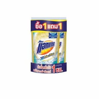 โปรโมชั่น : 1free1 Attack 3D Machine Liquid 650ml