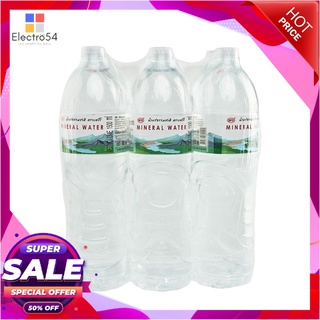 เอโร่ น้ำแร่ ขนาด 1500 มล. แพ็ค 6 ขวดน้ำดื่มaro Mineral Water 1500 ml x 6 Bottles