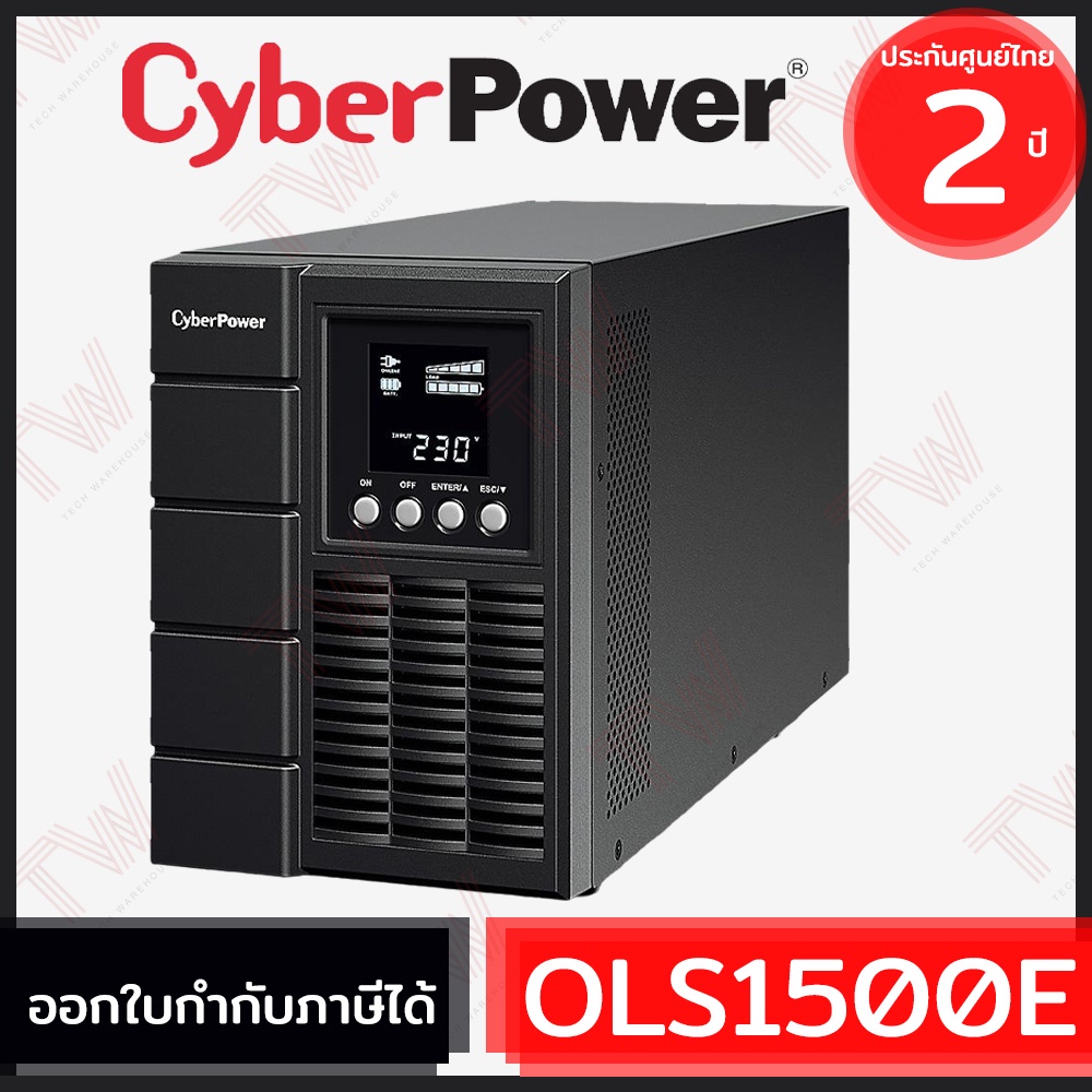 CyberPower OLS1500 เครื่องสำรองไฟ Online UPS 1500VA|1350W