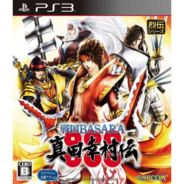 PlayStation 3™ เกม PS3 Sengoku Basara Sanada Yukimura-Den (By ClaSsIC GaME)