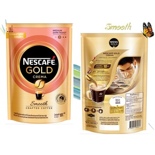 เนสกาแฟ โกลด์ เครมา กาแฟสำเร็จรูป สมูธ 100 กรัม ดอยแพ็ค NESCAFÉ Gold Crema Smooth