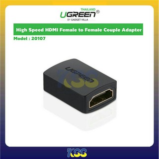 UGREEN - 20107 High Speed HDMI Female to Female Coupler Adapter for Extending Your HDMI Devices