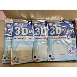 พร้อมส่ง!หน้ากากกันฝุ่น PM 2.5 3D Mask unicharm